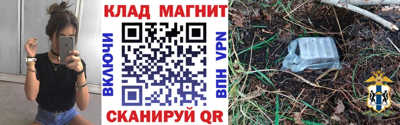 Купить Струнино АМФЕТАМИН Кокаин А ПВП МЕФ ГАШИШ