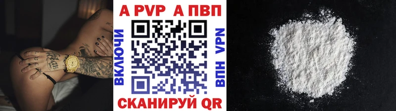 A-PVP СК КРИС Струнино