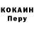 Первитин пудра Alerte Blank