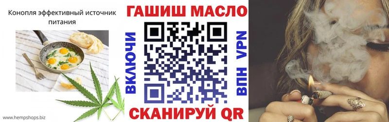 купить закладку  ОМГ ОМГ ссылки  Canna-Cookies марихуана  Струнино 