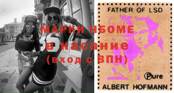спайс Абдулино