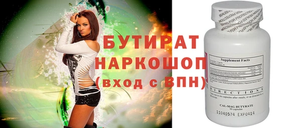 кокаин перу Абаза
