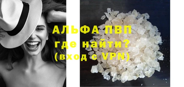 МДМА Абинск