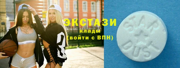 кокаин перу Абаза