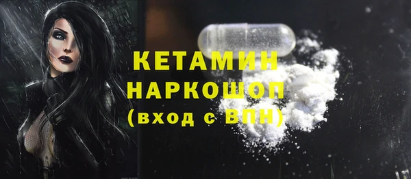 МДМА Абинск