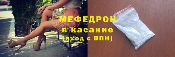 спайс Абдулино