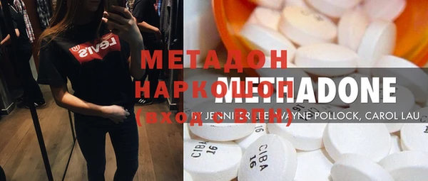 кокаин Осташков