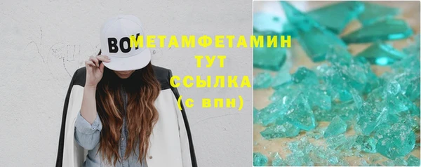 кокаин перу Абаза