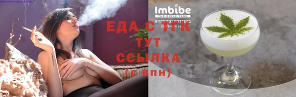 спайс Абдулино