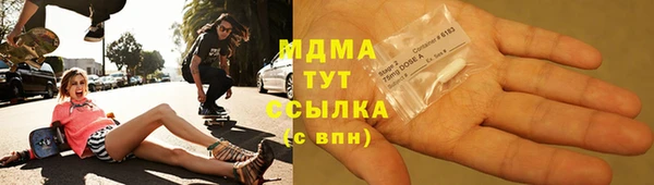 кокаин перу Абаза