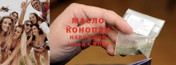 МДМА Абинск