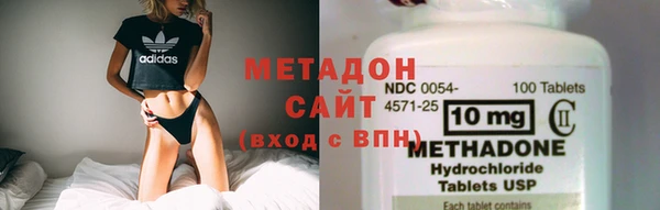 спайс Абдулино