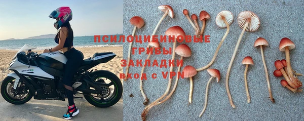 кокаин Осташков