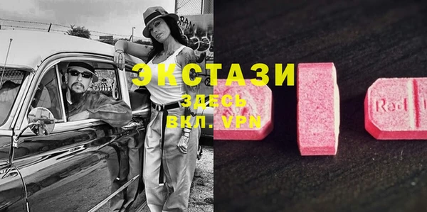 МДМА Абинск