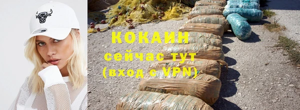 кокаин Осташков