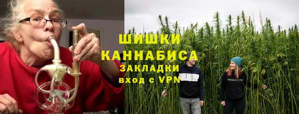 спайс Абдулино