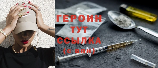 кокаин перу Абаза