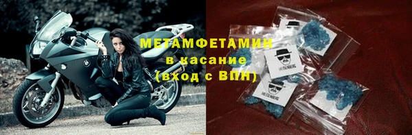спайс Абдулино