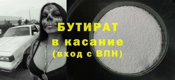 кокаин Осташков