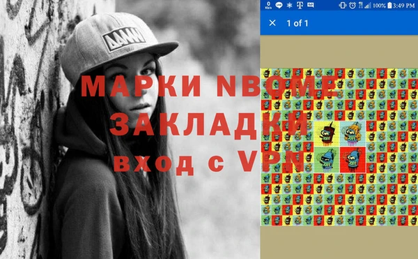 кокаин перу Абаза
