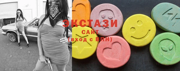 спайс Абдулино