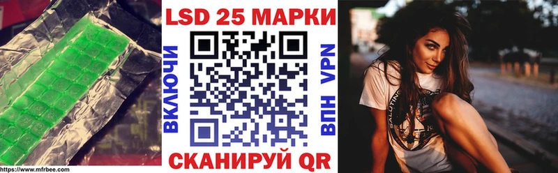 ЛСД экстази кислота  маркетплейс состав  mega маркетплейс  Струнино  наркота 