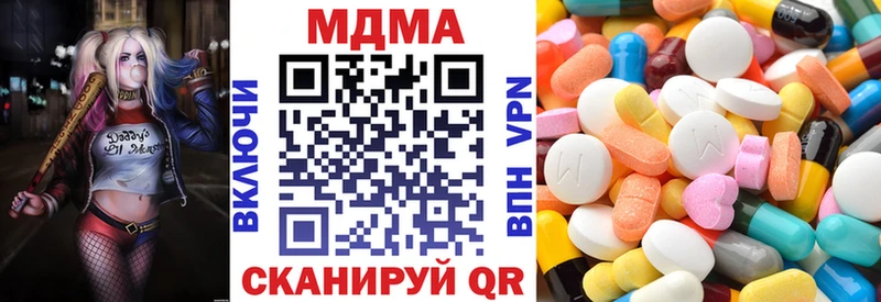 МДМА молли  Струнино 