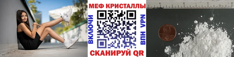 Меф mephedrone  Струнино 