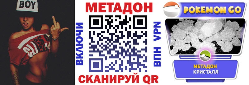 kraken сайт  Струнино  МЕТАДОН мёд 