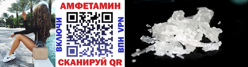 Первитин винт  Струнино 