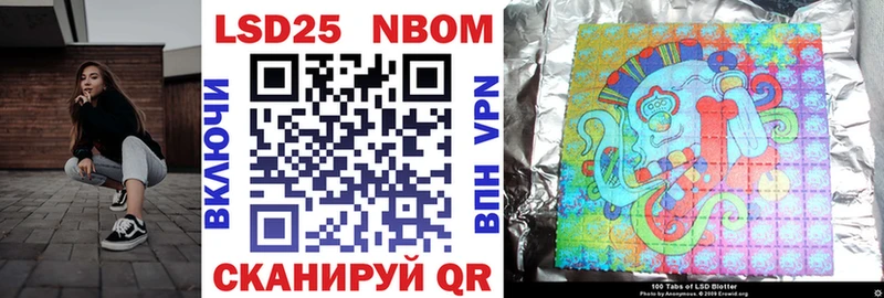 Марки N-bome 1500мкг  Струнино 