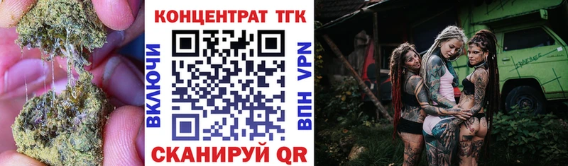 ТГК вейп где купить Струнино